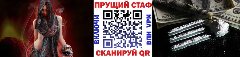 Купить наркотик Калач-на-Дону Alpha-PVP  Мефедрон  Бошки Шишки 