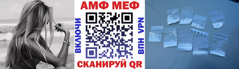 Amphetamine Premium  OMG ссылки  Калач-на-Дону 