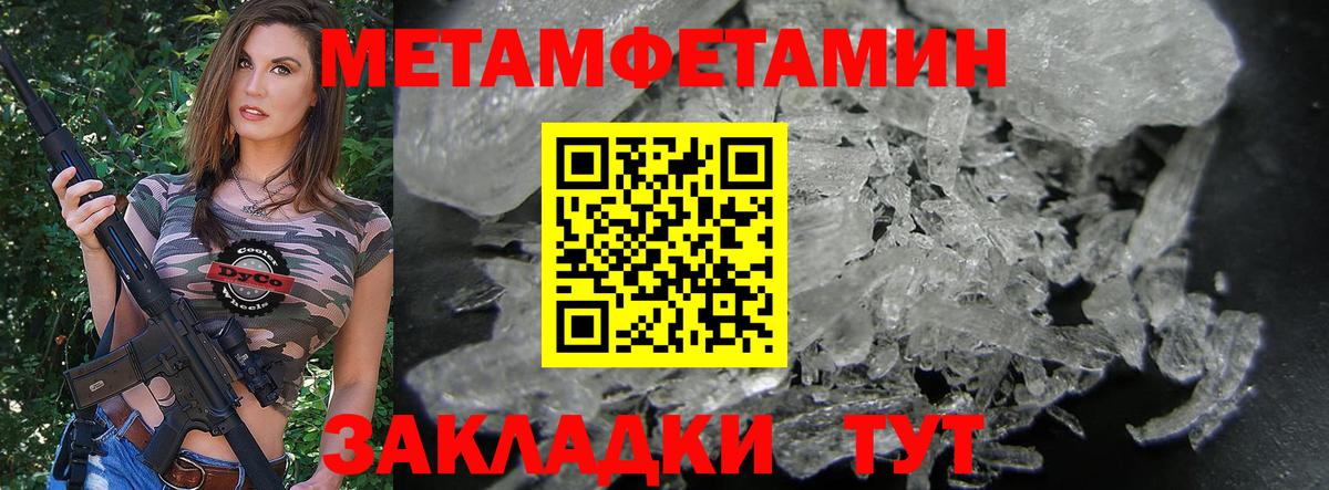 Калач-на-Дону  Амфетамин  Вход с VPN  Амфетамин 98% 