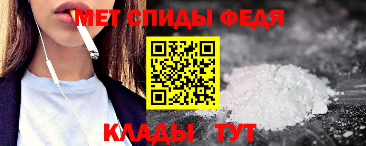 АМФЕТАМИН VHQ Калач-на-Дону