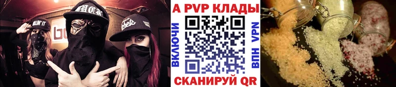закладки  Калач-на-Дону  мориарти какой сайт  Alpha PVP Crystall 