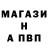 АМФЕТАМИН Розовый Adam Zlatov