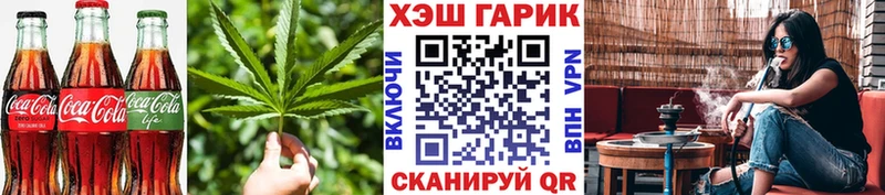Cannafood марихуана Калач-на-Дону
