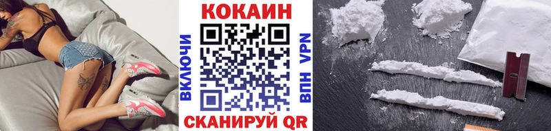где купить наркоту  Калач-на-Дону  Кокаин Колумбийский 