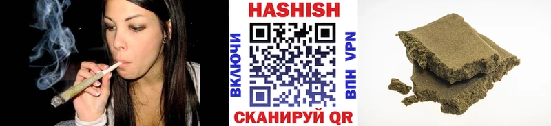 ГАШИШ AMNESIA HAZE  цены   Калач-на-Дону 
