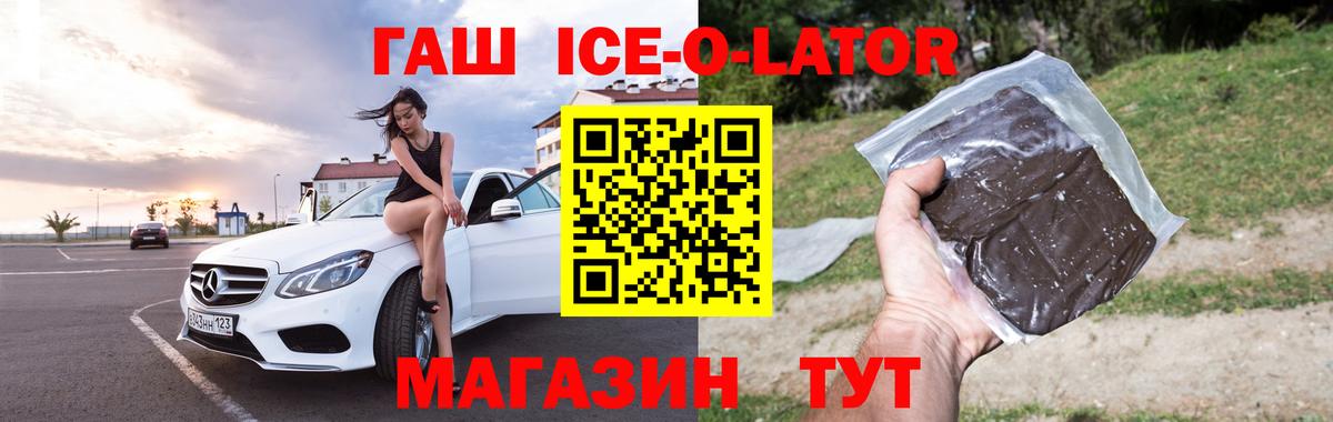 Конопля  МДМА  Alpha PVP СОЛЬ кристаллы  Калач-на-Дону  Вход с VPN  Меф МЯУ МЯУ  Меф МЯУ МЯУ   Гашиш  Cocaine  Купить закладку 