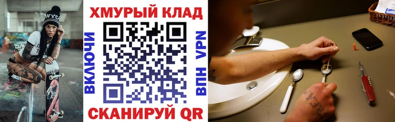 Героин белый  Калач-на-Дону 