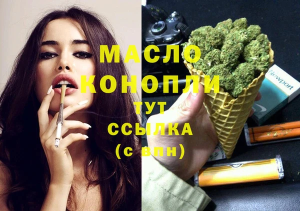 гашишное масло Алексин