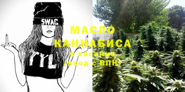 гашишное масло Алексин