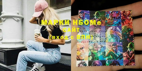 гашишное масло Алексин