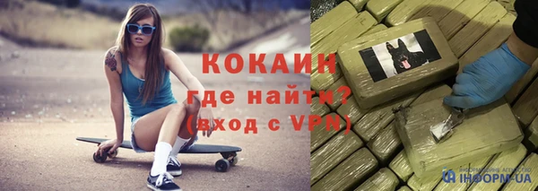 гашишное масло Алексин