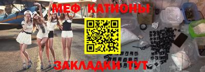 соль курить ск Гусиноозёрск
