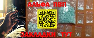 метамфетамин Гусь-Хрустальный