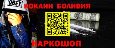 метамфетамин Гусь-Хрустальный