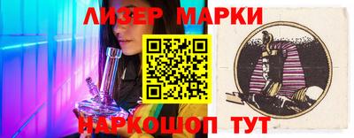 соль курить ск Гусиноозёрск