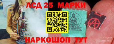 метамфетамин Гусь-Хрустальный