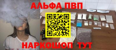 метамфетамин Гусь-Хрустальный