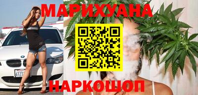 соль курить ск Гусиноозёрск