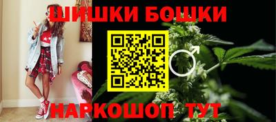 метамфетамин Гусь-Хрустальный