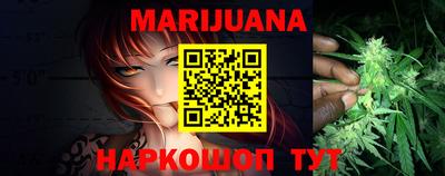 метамфетамин Гусь-Хрустальный