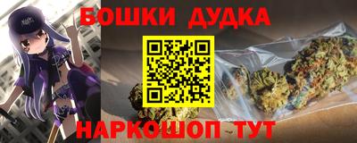 метамфетамин Гусь-Хрустальный