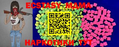 метамфетамин Гусь-Хрустальный