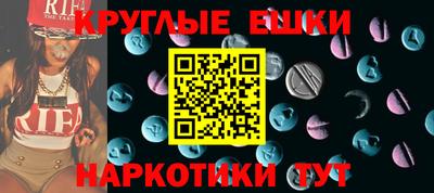 метамфетамин Гусь-Хрустальный