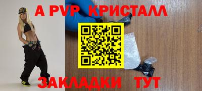 метамфетамин Гусь-Хрустальный