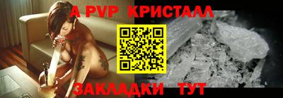 метамфетамин Гусь-Хрустальный