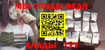 метамфетамин Гусь-Хрустальный