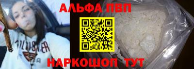соль курить ск Гусиноозёрск