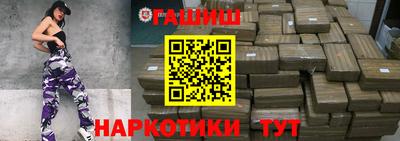 метамфетамин Гусь-Хрустальный