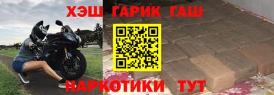 соль курить ск Гусиноозёрск