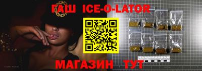 соль курить ск Гусиноозёрск