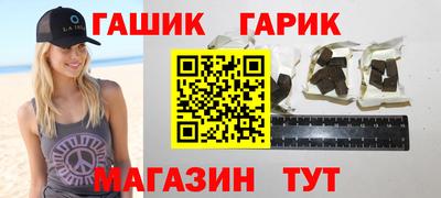 соль курить ск Гусиноозёрск