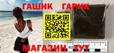 метамфетамин Гусь-Хрустальный