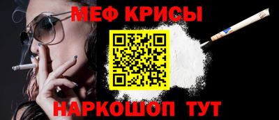 соль курить ск Гусиноозёрск