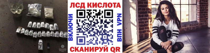 mega зеркало  Калач-на-Дону  Лсд 25 экстази ecstasy 
