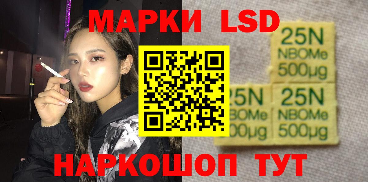 LSD-25 экстази ecstasy  Вход с VPN  LSD-25 экстази кислота  Калач-на-Дону 