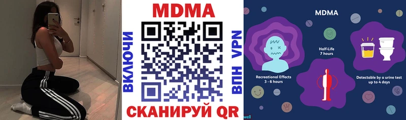 МДМА VHQ  Калач-на-Дону 