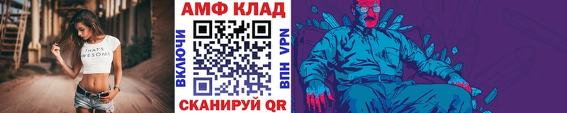 Первитин витя  Калач-на-Дону 