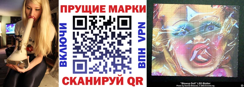 Наркотические марки 1,8мг  Калач-на-Дону 