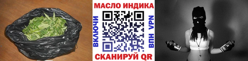 купить наркотики сайты  Калач-на-Дону  Дистиллят ТГК Wax 