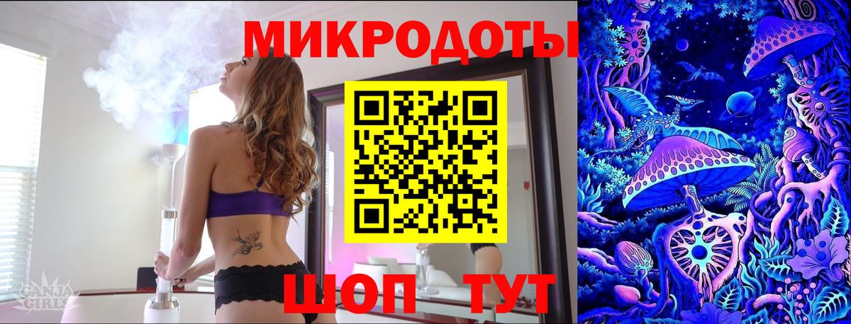 Галлюциногенные грибы Cubensis Калач-на-Дону