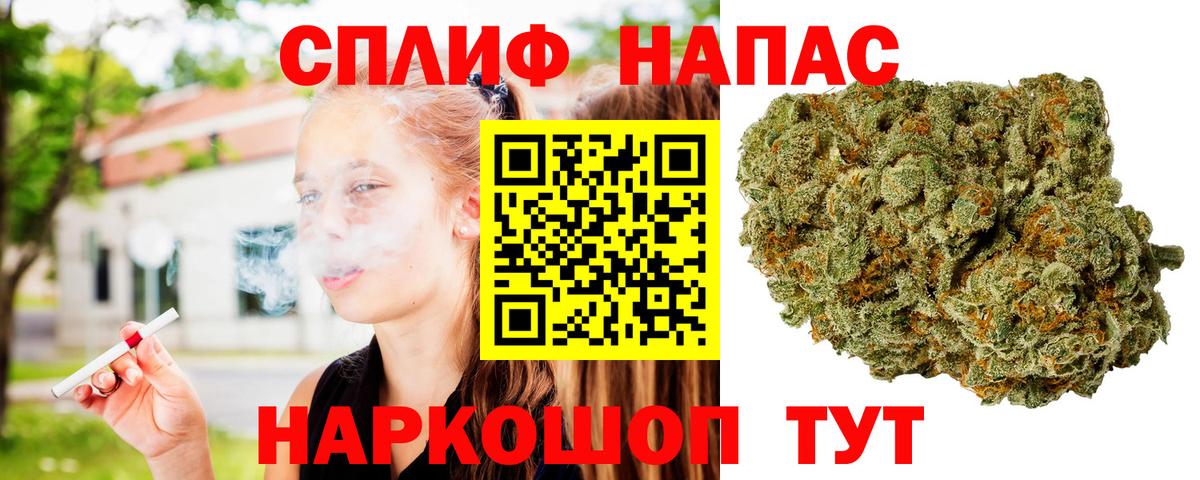 Марихуана план  Каннабис планчик  Вход с VPN  Бошки Шишки индика  Калач-на-Дону 