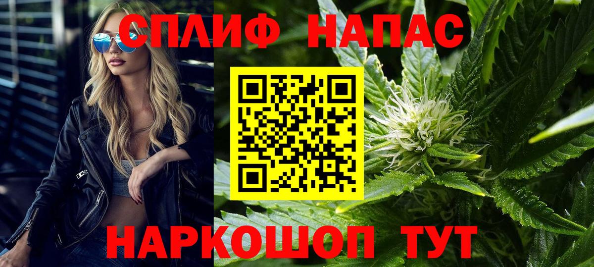 Марихуана Калач-на-Дону